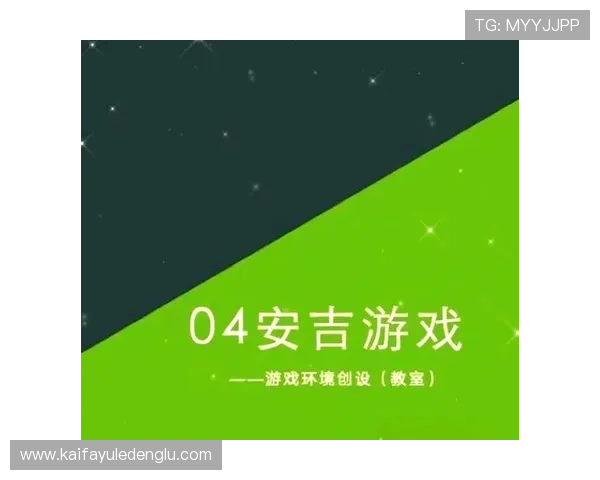 ag币游官网安全保障措施全面升级打造更加安全稳定的游戏平台环境 ag币游官网安全保障措施全面升级打造更加安全稳定的游戏平台环境