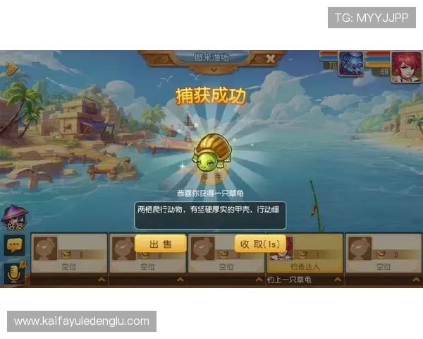 PA捕鱼王平台好友组队竞技攻略，组队合作赢取丰厚奖励手到擒来