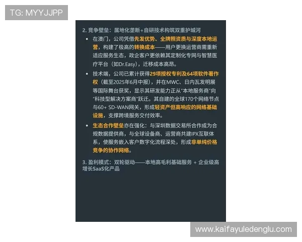 PA视讯网:全面覆盖娱乐圈焦点新闻,第一时间带来行业最新动态与深度分析 PA视讯网:全面覆盖娱乐圈焦点新闻,第一时间带来行业最新动态与深度分析