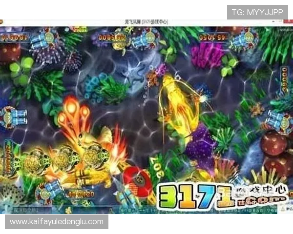 PA电玩捕鱼在线免费试玩,感受最刺激的捕鱼快感与高清画面体验 PA电玩捕鱼在线免费试玩,感受最刺激的捕鱼快感与高清画面体验