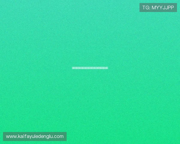 设置凯发娱乐手机登录账号,开启无缝连接的游戏之旅 设置凯发娱乐手机登录账号,开启无缝连接的游戏之旅