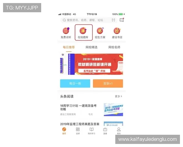 轻松找到凯发官网首页入口的详细步骤与技巧