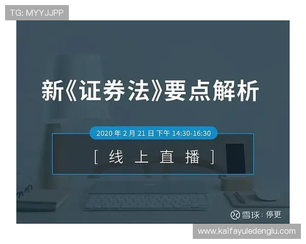 详细解析K8凯发官网地址的正确访问方式与最新官方入口信息