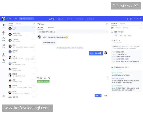 凯发体育客服网页版最新版本更新内容及升级指南