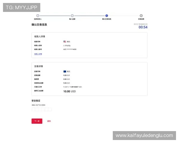 凯发娱乐国际首页:多样化的支付方式与快速提款流程 凯发娱乐国际首页:多样化的支付方式与快速提款流程