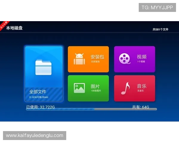 凯发注册平台安卓版下载安装详细指南,轻松掌握最新版本下载安装流程 凯发注册平台安卓版下载安装详细指南,轻松掌握最新版本下载安装流程