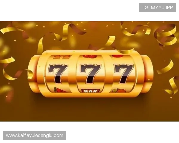 凯发PP老虎机高额奖金获取技巧揭秘帮助玩家提升中奖率实现财富自由梦想 凯发PP老虎机高额奖金获取技巧揭秘帮助玩家提升中奖率实现财富自由梦想