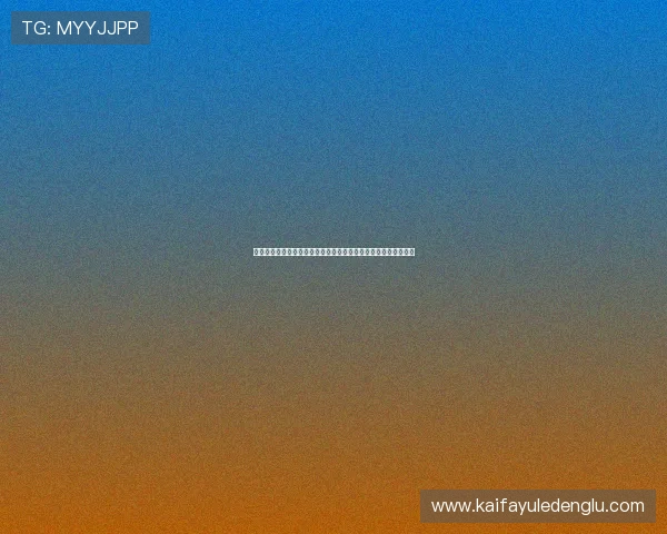 凯发娱乐投注新手入门攻略帮助新手快速掌握投注技巧与操作流程 凯发娱乐投注新手入门攻略帮助新手快速掌握投注技巧与操作流程