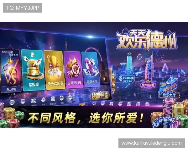 凯发娱乐网娱乐app支持多平台使用,随时随地畅享精彩游戏娱乐内容 凯发娱乐网娱乐app支持多平台使用,随时随地畅享精彩游戏娱乐内容