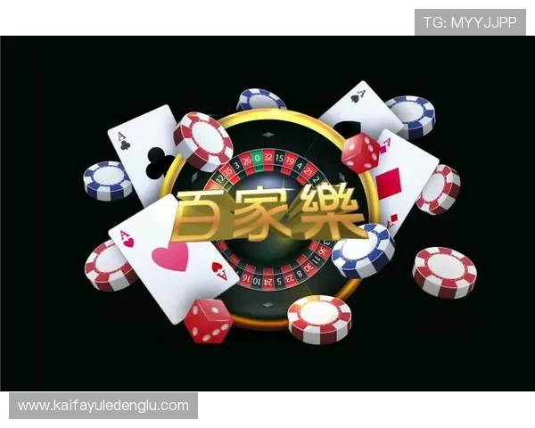 凯发移动版:轻松登录享受高品质的在线博彩体验 凯发移动版:轻松登录享受高品质的在线博彩体验