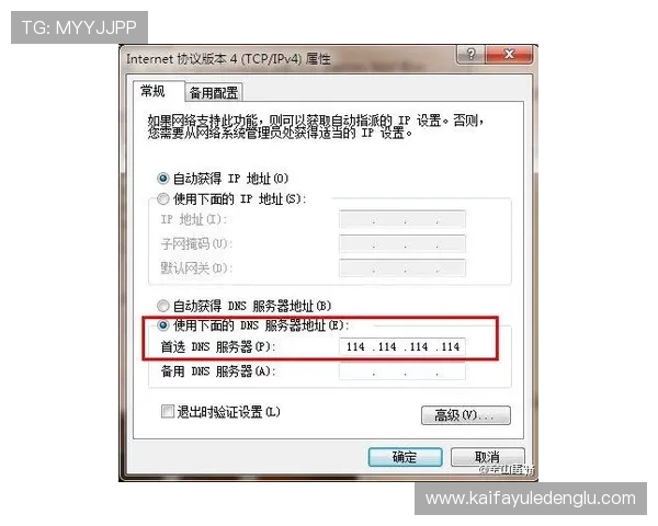 凯发网址全站登录常见问题及解决方案推荐