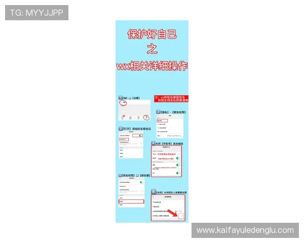 凯发首页地址登录微信的最新方法及常见错误排查技巧