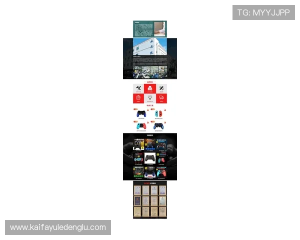 凯发娱乐登录入口最新更新，提供稳定流畅的游戏体验和多样化的游戏选择