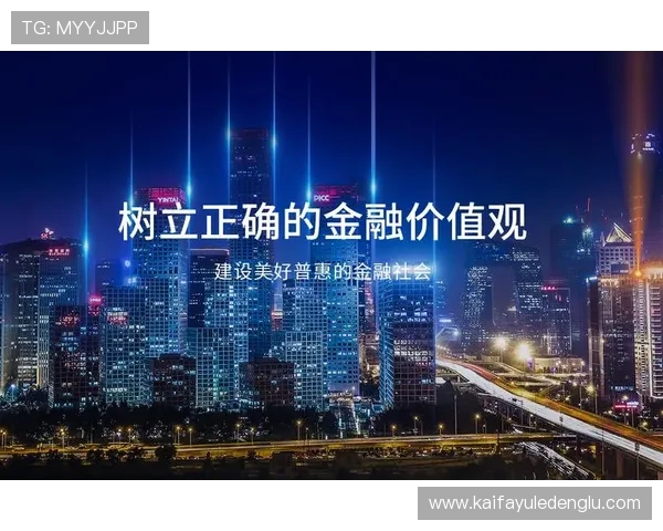 凯发数字站助力游戏公司实现数字资产的高效流通与价值最大化策略