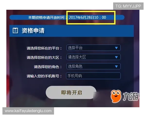 凯发线上官方网址客户端下载教程，快速安装体验多样化的线上游戏内容