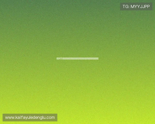 探索K8电子俱乐部官网官方平台，了解最新游戏动态与丰富的娱乐资源