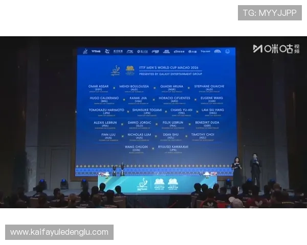 2026年世界杯亚洲区抽签仪式直播详细流程及重要看点介绍